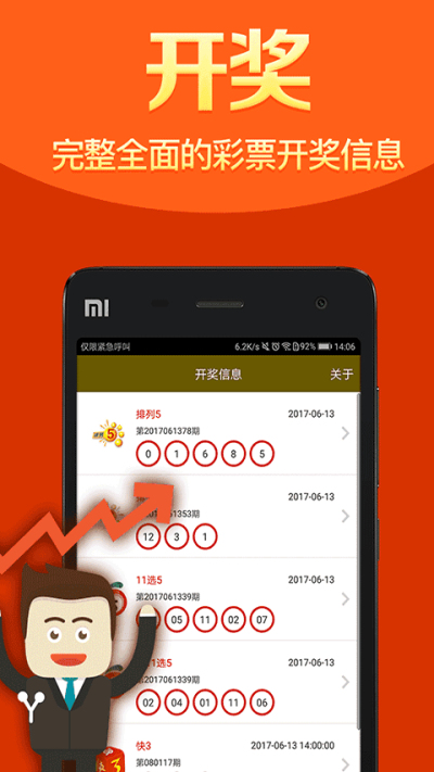 精準(zhǔn)一肖一碼一子一中，揭秘預(yù)測(cè)真相，揭秘預(yù)測(cè)真相，精準(zhǔn)一肖一碼一子一中探秘