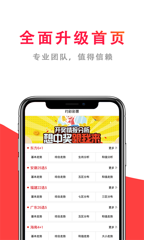 寂靜的星空 第6頁