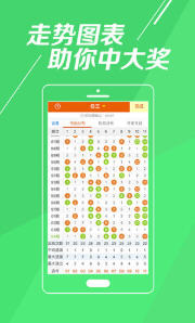 揭秘2025白小姐開獎結(jié)果，全方位解讀與預測，揭秘與預測，2025年白小姐開獎結(jié)果全方位解讀與獨家預測