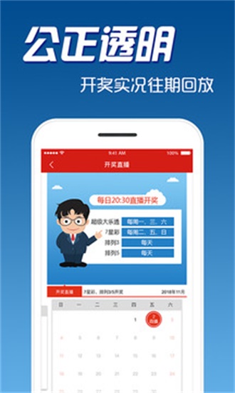2025新澳資料大全免費(fèi)，2025新澳資料大全免費(fèi)全面解析