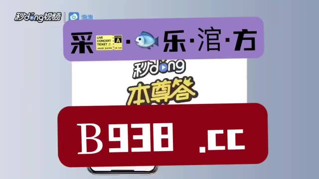 揭秘管家婆2024澳門免費(fèi)資格49，一網(wǎng)打盡彩票資訊，揭秘管家婆2024澳門免費(fèi)資格49，一網(wǎng)打盡彩票資訊大全