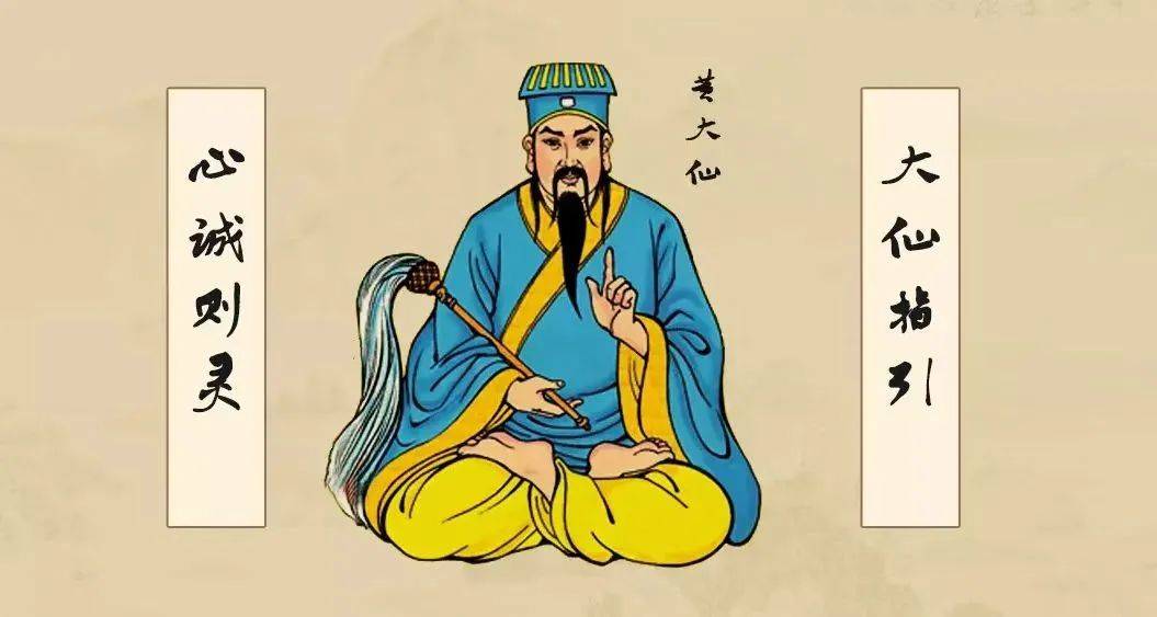 黃大仙精準(zhǔn)一肖一碼com，黃大仙精準(zhǔn)一肖一碼預(yù)測平臺
