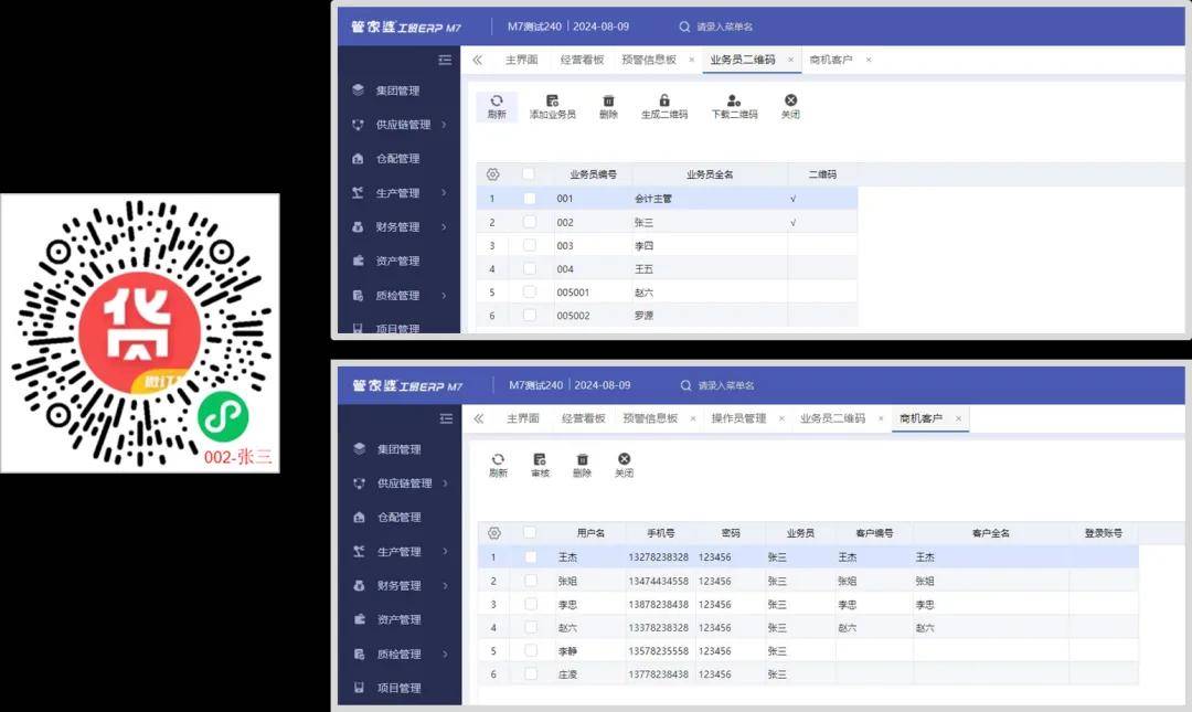 管家婆一碼一肖一種大全，管家婆一碼一肖獨(dú)家秘籍大全