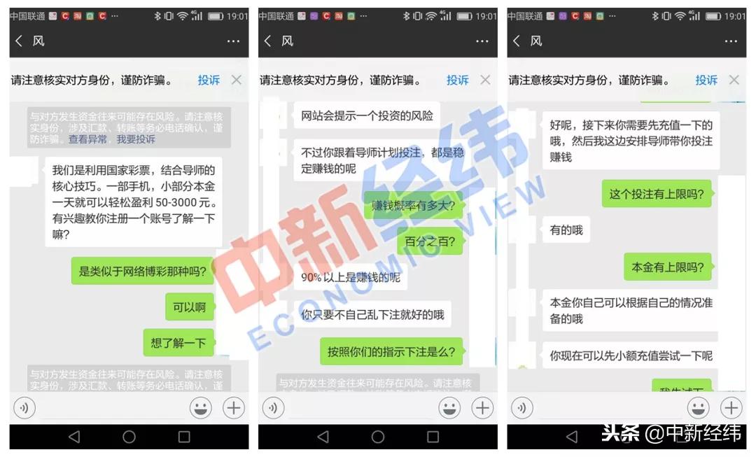 關(guān)于六和彩資料獲取途徑的文章，六和彩資料獲取途徑解析