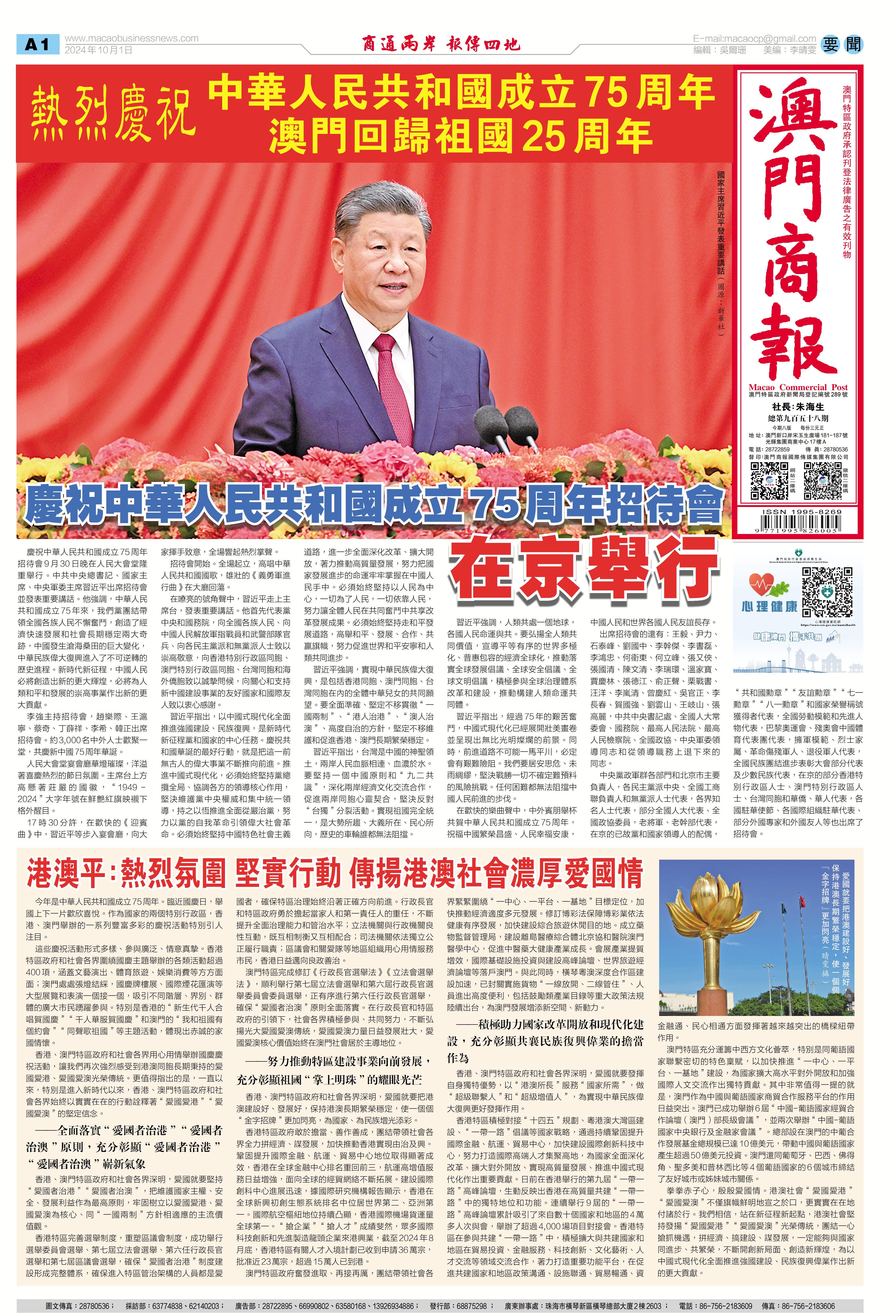 澳門四肖八碼期期準免費公開——揭秘彩票背后的秘密，澳門四肖八碼期期準揭秘，彩票背后的秘密與公開免費預(yù)測