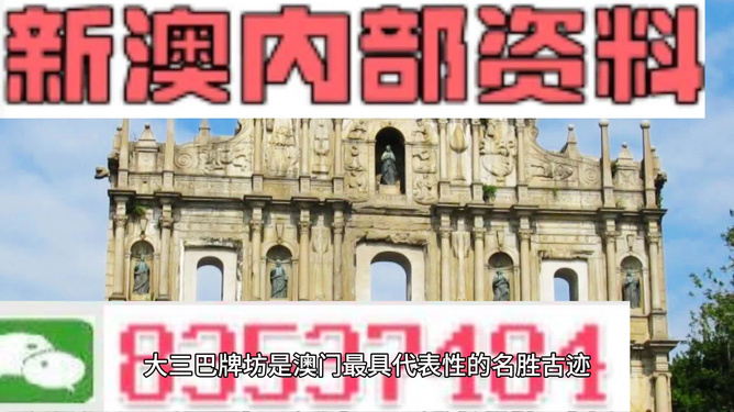 新澳準(zhǔn)資料免費(fèi)提供，新澳準(zhǔn)資料免費(fèi)分享