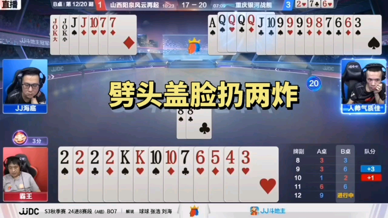 管家婆最準(zhǔn)一肖一特，管家婆精準(zhǔn)預(yù)測，揭秘一肖一特秘密