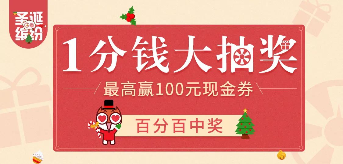 2025年管家婆100%中獎(jiǎng)秘籍大揭秘，揭秘，2025年管家婆中獎(jiǎng)秘籍，百分百命中大獎(jiǎng)！