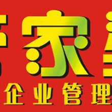 揭秘77778888管家婆老家必中之謎，一網(wǎng)打盡真相，揭秘，77778888管家婆老家必中之謎，真相大揭秘