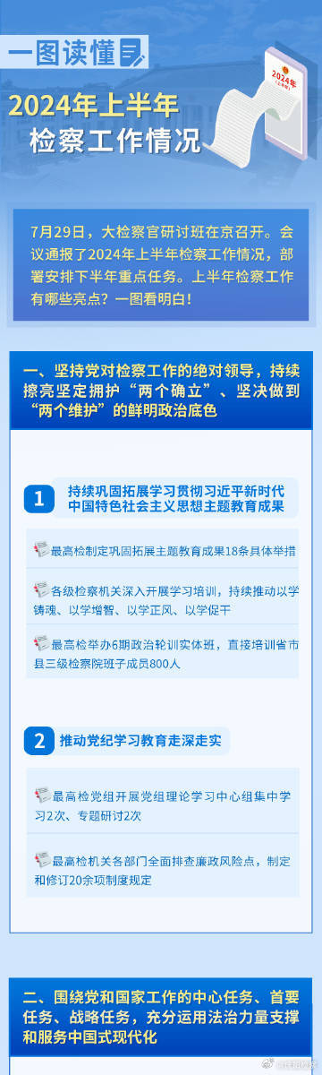 探索未來，49圖庫大全與資料展望至2025年，探索未來，至2025年49圖庫大全與資料展望