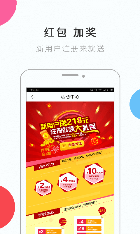 奧門彩票官網(wǎng)app下載，奧門彩票官網(wǎng)APP下載指南