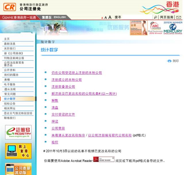 香港資料正版哪里找——全面解析獲取正版香港資料的途徑，如何獲取正版香港資料？——全面解析途徑與渠道
