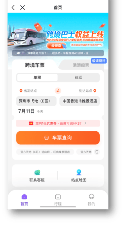 大港澳app下載安裝官網(wǎng)全攻略，大港澳app官網(wǎng)下載安裝全攻略