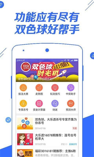 探索澳門，2025正版資料大全的魅力之旅，澳門探索之旅，揭秘2025正版資料大全的魅力