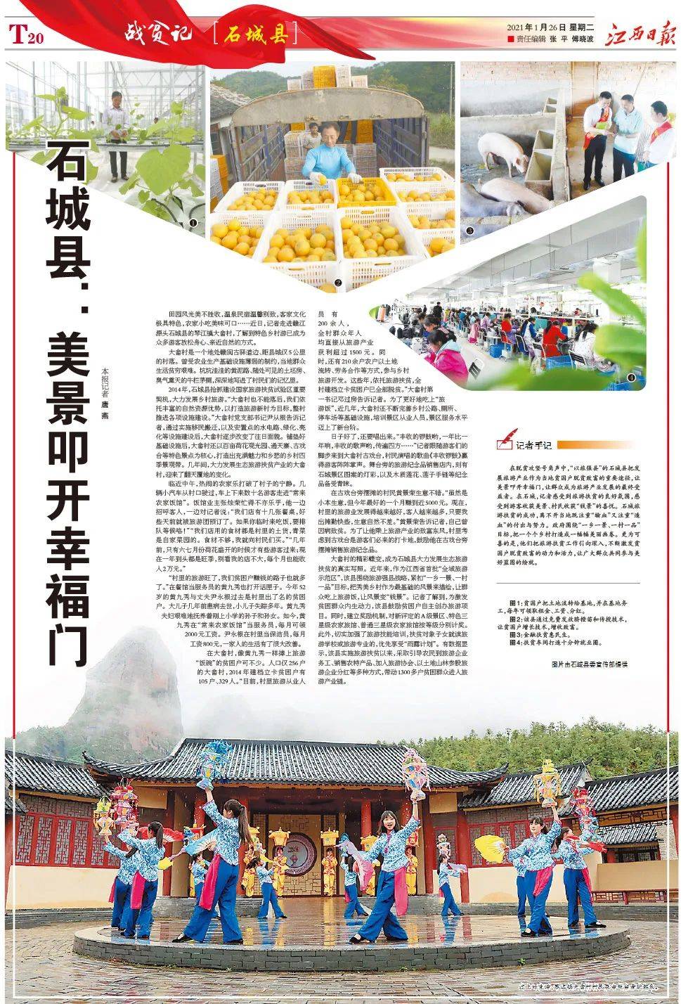 澳門(mén)正版資料大全資料貧無(wú)擔(dān)石，澳門(mén)正版資料大全貧無(wú)擔(dān)石全收錄