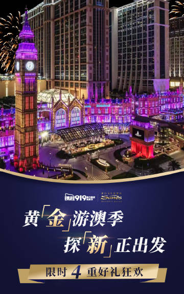 澳門沙金官方網(wǎng)站——探索黃金之城的門戶，澳門沙金官方網(wǎng)站，黃金之城的探索門戶
