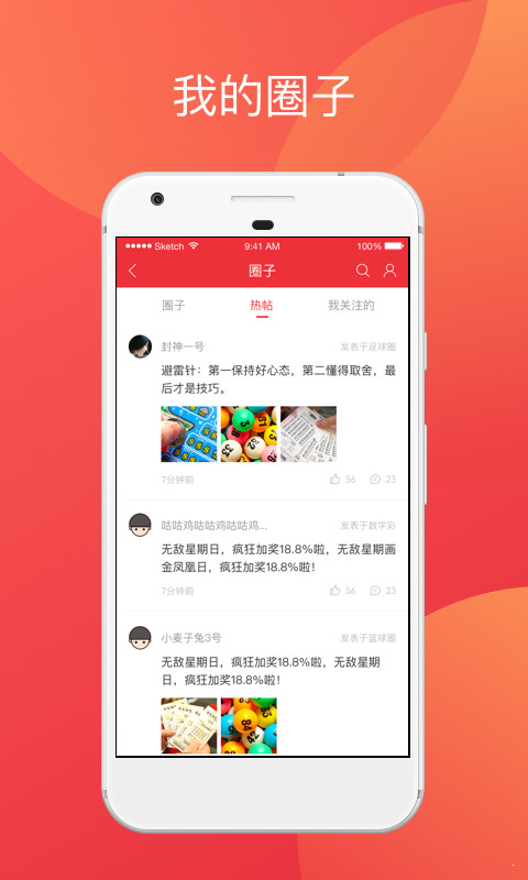 揭秘香港準(zhǔn)確真實(shí)的六全彩資料，揭秘香港六全彩真實(shí)資料大揭秘