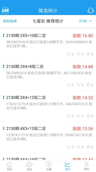 王中王精準(zhǔn)內(nèi)部資料，王中王精準(zhǔn)內(nèi)部資料揭秘