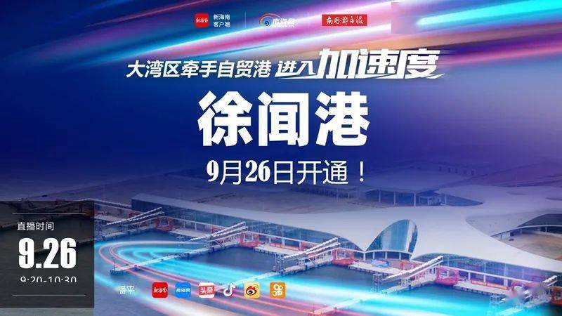 2025新澳門六今晚開獎直播，澳門今晚開獎直播預告，2025新澳門六揭曉之夜