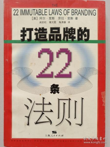 黃迦勒新舊約全集，黃迦勒新舊約全集概覽