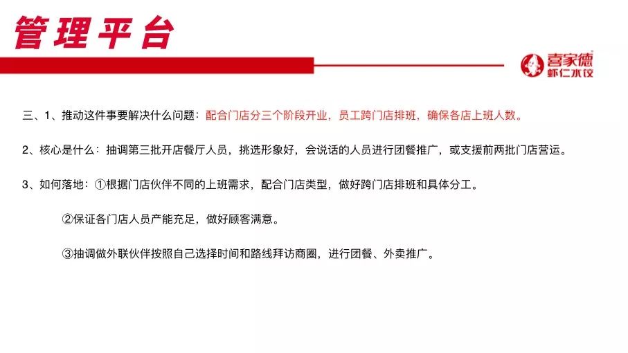 香港資料內(nèi)部資料精準(zhǔn)解析，香港內(nèi)部資料精準(zhǔn)解析揭秘