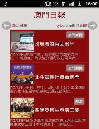 香港內(nèi)部資料精選網(wǎng)深度解析，香港內(nèi)部資料精選網(wǎng)全面剖析