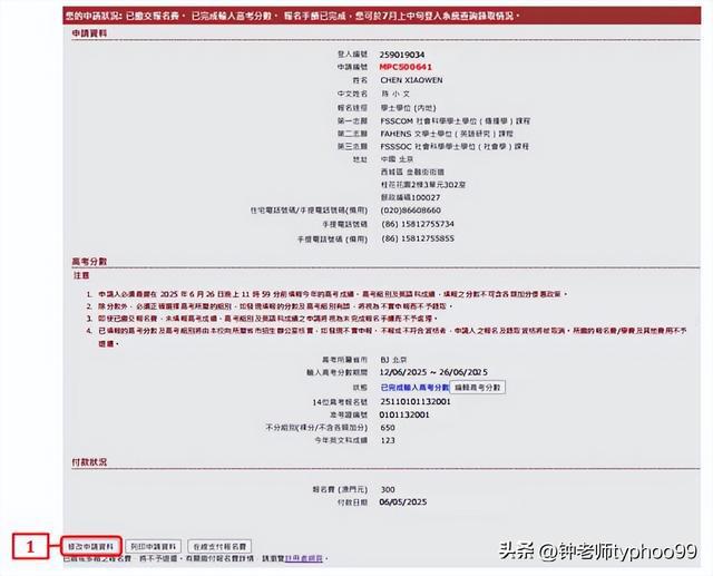 『未來展望，2025年澳門免費資料大全』，澳門未來展望，2025年免費資料大全概覽