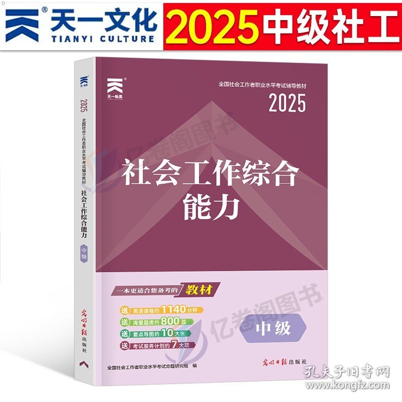 2025年正版資料免費，新時代的資源共享革命，2025年正版資料免費，新時代的資源共享革命開啟