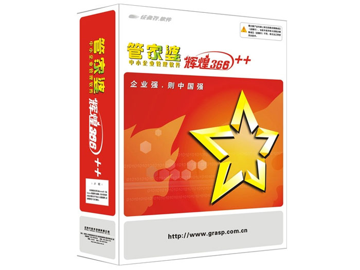 香港管家婆100期期中，香港管家婆第100期期中揭曉