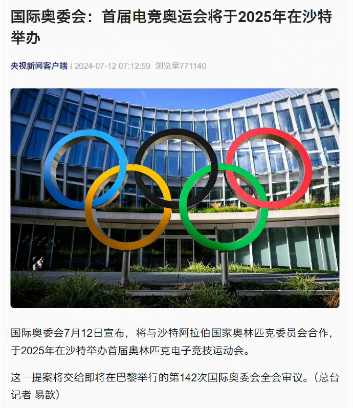 2025年奧門傳真，科技、文化與發(fā)展的交融，科技、文化與發(fā)展的交融，探索澳門未來之路到2025年奧門傳真