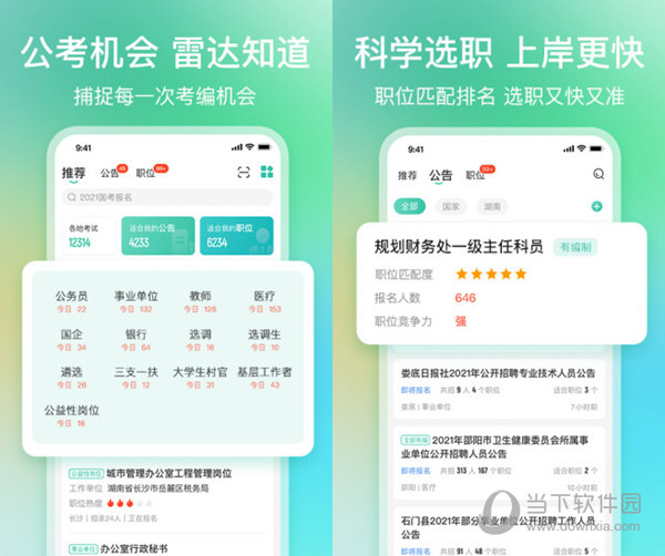 全網(wǎng)最精準(zhǔn)資料，探尋知識(shí)寶藏的指南，全網(wǎng)知識(shí)寶藏指南，精準(zhǔn)資料探尋秘籍