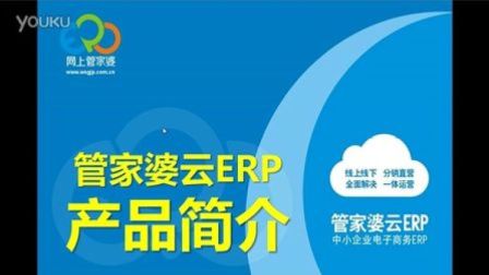 7777788888管家婆鳳凰網(wǎng)，管家婆鳳凰網(wǎng)，全方位服務(wù)與管理解決方案