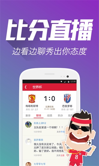 管家婆期期準精選資料大全苗而不公，管家婆期期準精選資料大全苗而不公，全面解析與精選內(nèi)容
