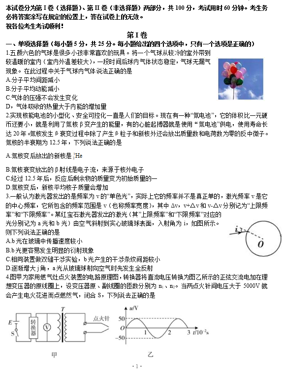 新澳門三肖三碼最新版本下載，澳門三肖三碼最新下載版本揭秘