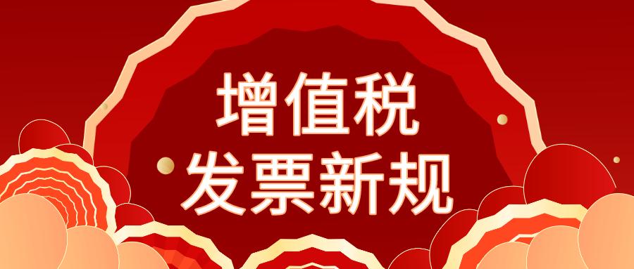 管家婆三期開一期精準(zhǔn)的背景，管家婆三期精準(zhǔn)背景揭秘