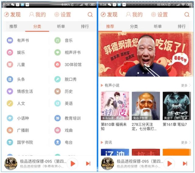 非凡軟件站下載精準三肖三碼三期內(nèi)必中手機軟件，精準三肖三碼三期內(nèi)必中手機軟件下載推薦（非凡軟件站）