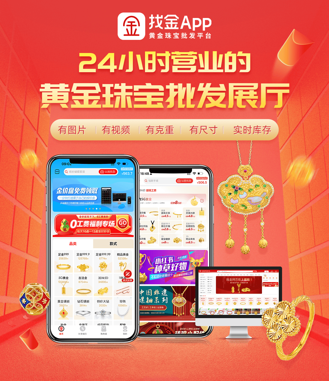 澳門黃金城app官網(wǎng)版，探索虛擬黃金世界的門戶，澳門黃金城app官網(wǎng)版，虛擬黃金世界的探索門戶