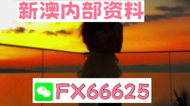 管家一肖100正確，管家一肖100%準確率揭秘