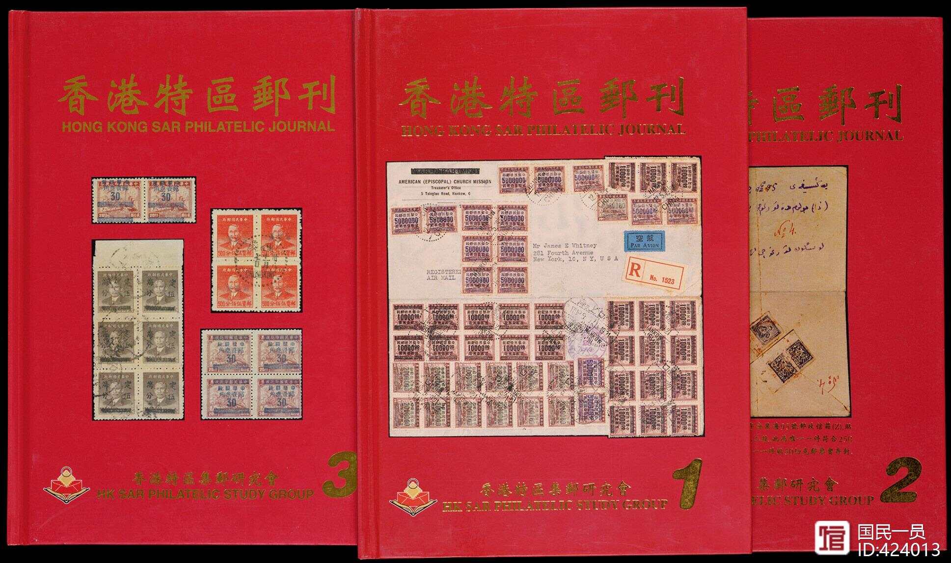 正版香港傳真，正版香港傳真內(nèi)容揭秘