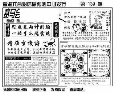 wuwennan 第7頁