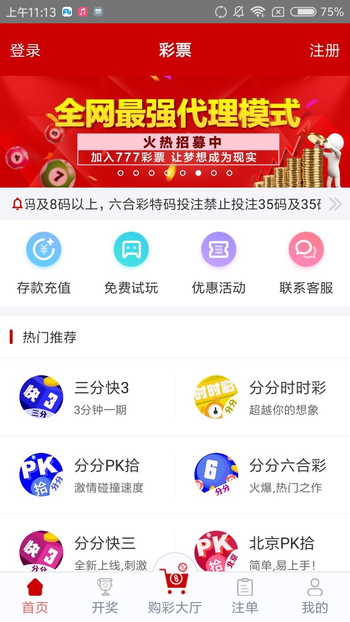 澳門(mén)四肖八碼期準(zhǔn)正版軟件最新版亮點(diǎn)，澳門(mén)四肖八碼期準(zhǔn)正版軟件最新版亮點(diǎn)解析
