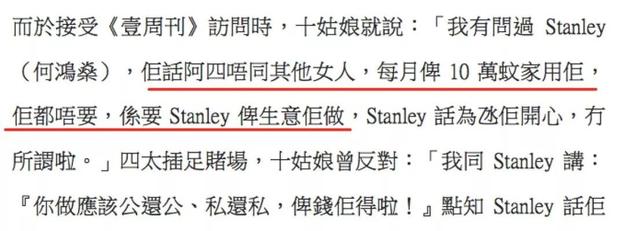 新澳門管家婆三肖六碼，澳門管家婆三肖六碼揭秘