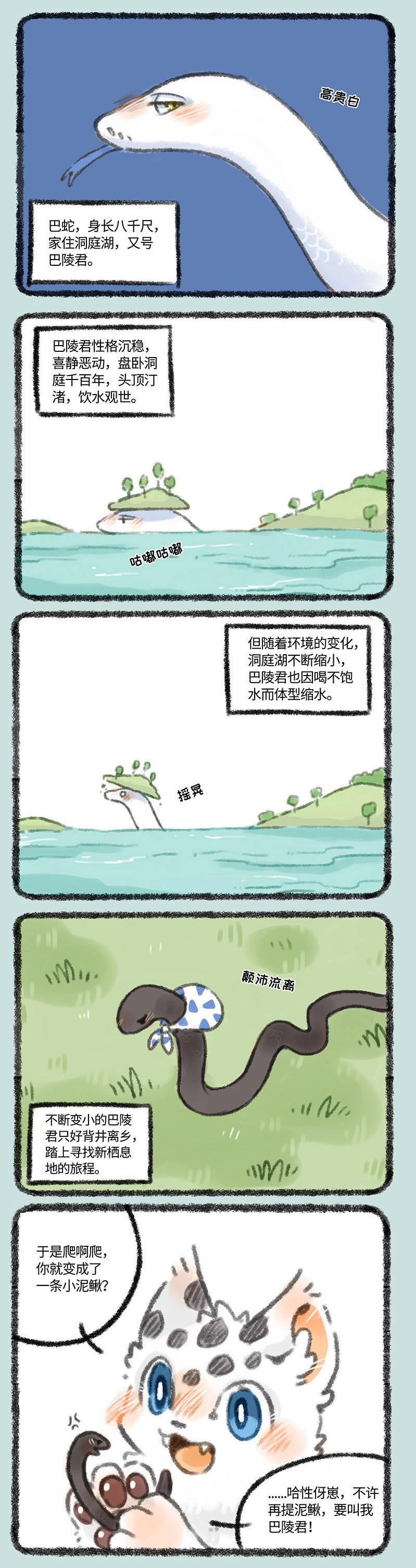 四不像正版資料