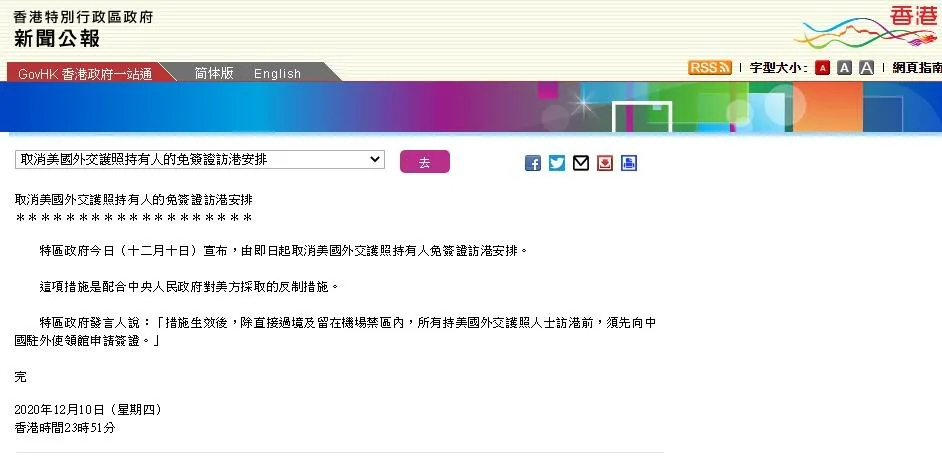 揭秘777766香港開獎結(jié)果20，一網(wǎng)打盡彩票世界的秘密，揭秘香港開獎結(jié)果20，一網(wǎng)打盡彩票世界的秘密揭曉！