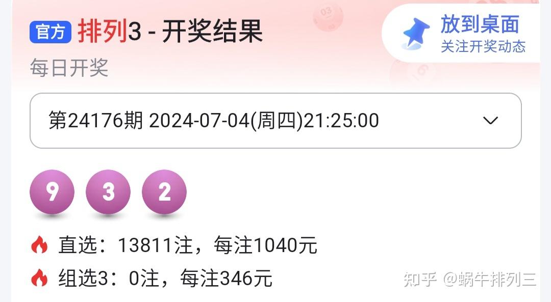 白小姐三肖中特開(kāi)獎(jiǎng)結(jié)果