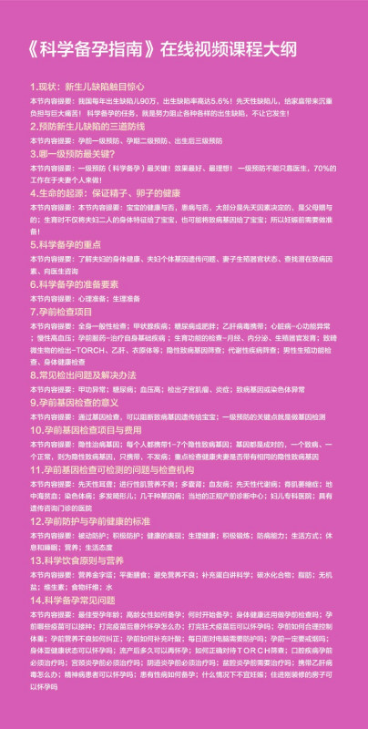 探索澳門論壇資料，生肖協(xié)最新版本下載之旅，澳門論壇資料探索與生肖協(xié)最新版本的下載之旅
