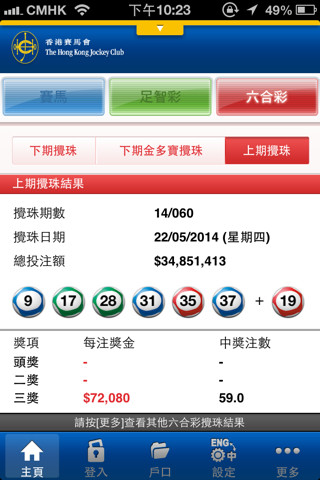 香港十二生肖49碼表2025，香港十二生肖49碼表預(yù)測(cè)2025年運(yùn)勢(shì)解析