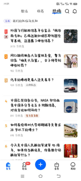 暗夜追風(fēng) 第5頁(yè)