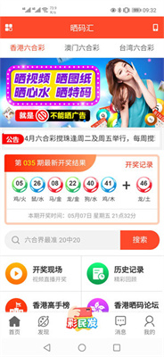 yunxin 第6頁(yè)