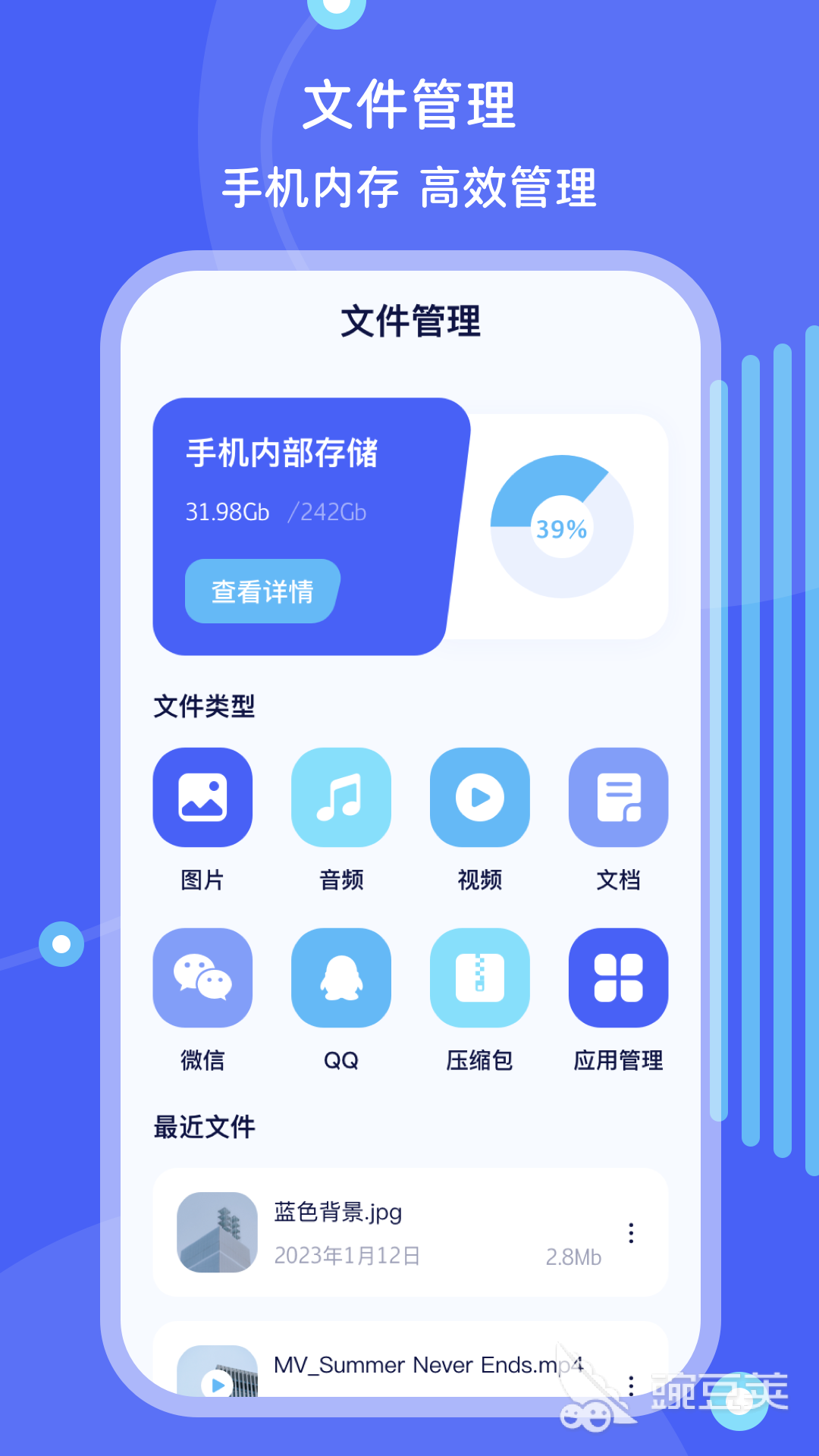 免費資料軟件庫app，一站式獲取知識的便捷途徑，免費資料軟件庫app，知識的一站式便捷獲取途徑